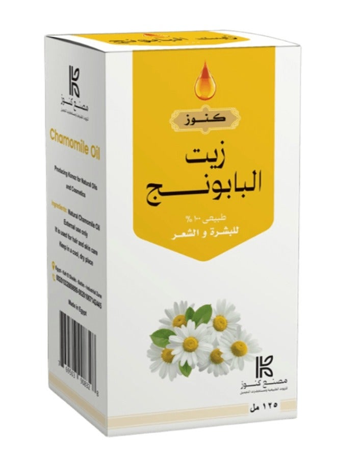 زيت البابونج للشعر والبشرة  125 مل