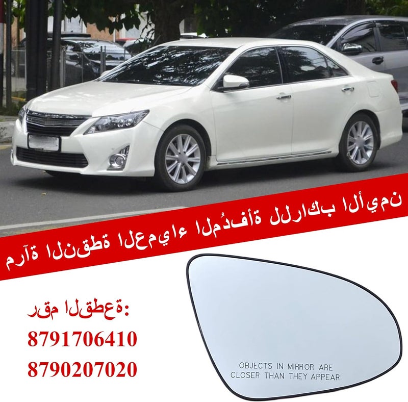 يس تري زجاج مرآة الجانب الأيمن مع الحامل الخلفي لتويوتا كامري 2012-2015 8791706410 - Image 2