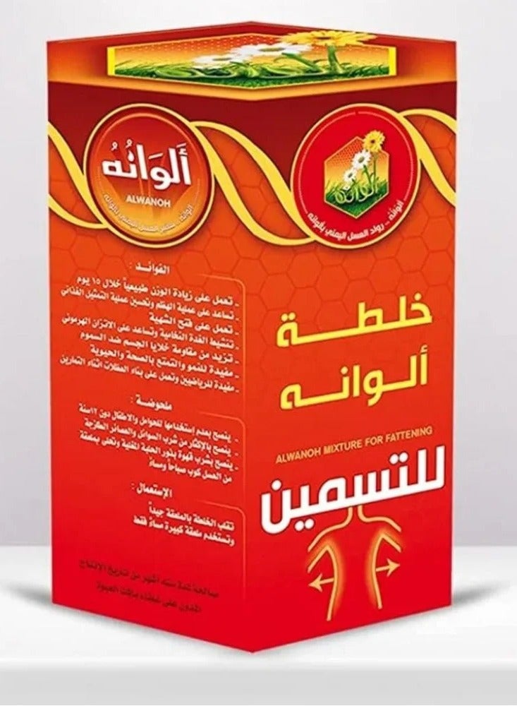 ألوان مزيج العلوانة هو مكمل غذائي ومحفز للشهية من العلوانة إلى العسل.