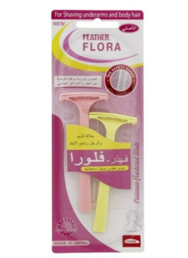 2-Piece Shaving Razors Pink/Yellow 2 Pieces - pzsku/Z25F926E392E304B5694FZ/45/_/1696781719/9b4290eb-b032-4932-a173-611f9245bfb1