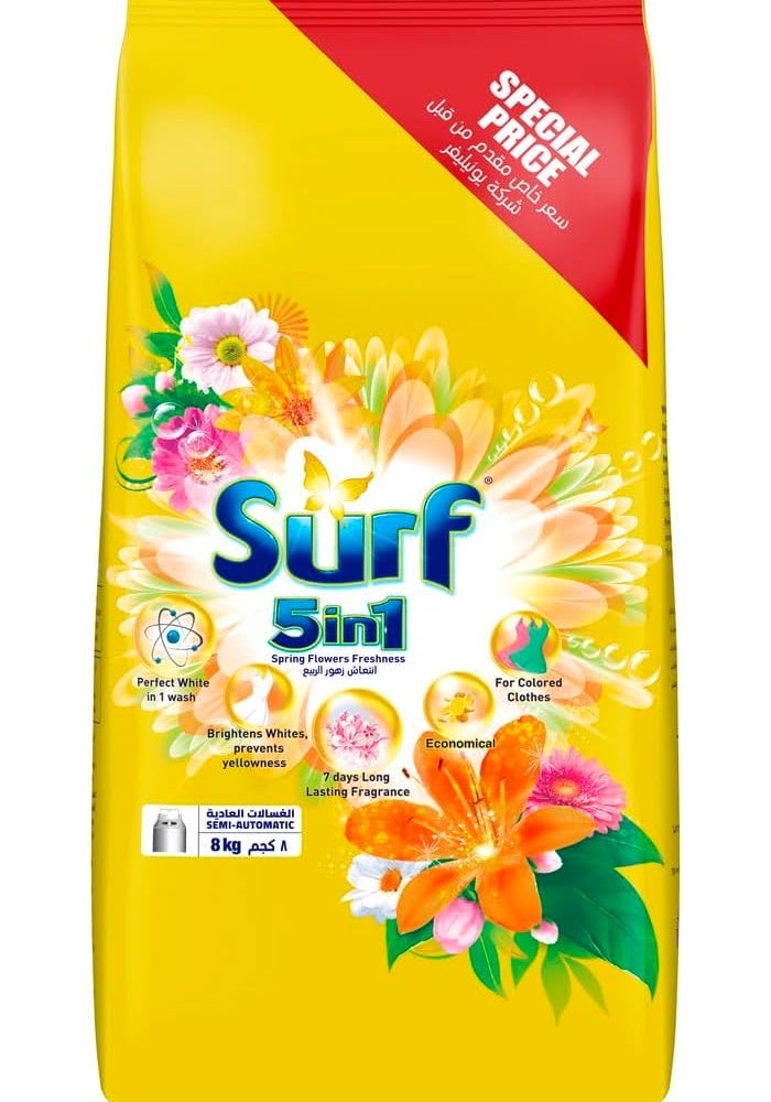 surf مسحوق غسيل سيرف 5 في 1 برائحة زهور الربيع - 8 كجم - Image 2