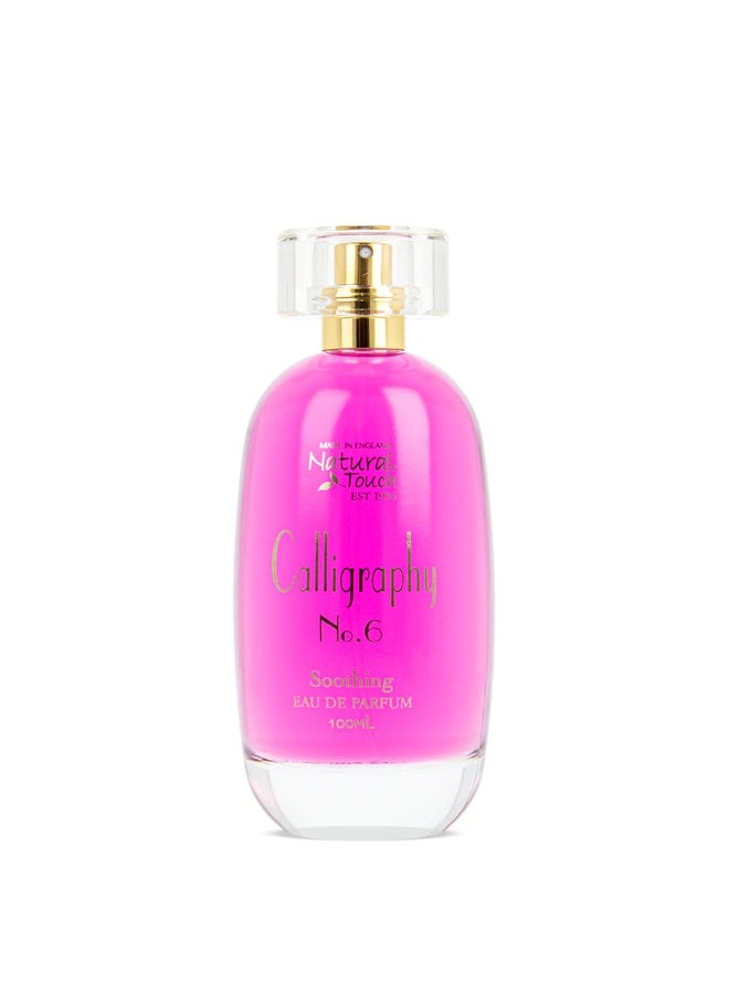 عطر كاليغرافي 100 مل
