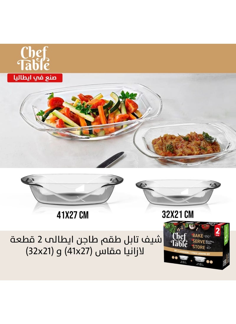 فيديفي - طقم طواجن بيركس شيف تابل ايطالي 2 قطعة 32*42 شفاف 8025358262643 - Image 1
