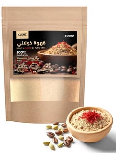 CLENZ 100% Khawlani Coffee Mix With Saffron And Cardamom - 1000g 