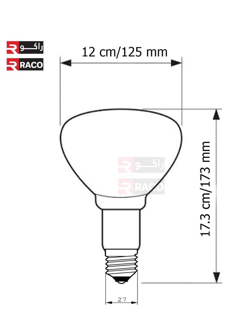 RACO RACO Incandescent BR125 Reflector 230-250V Infrared Heat Lamp Bulb Light Bulb E27 Made in Korea 250W  - Image 3