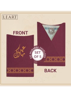 LeArt Leather Eid Envelopes - Eid Mubarak Envelopes | Eid Envelopes | Eid Decorations | Eid Envelopes for Kids (Maroon | Set of 5)  - Image 2