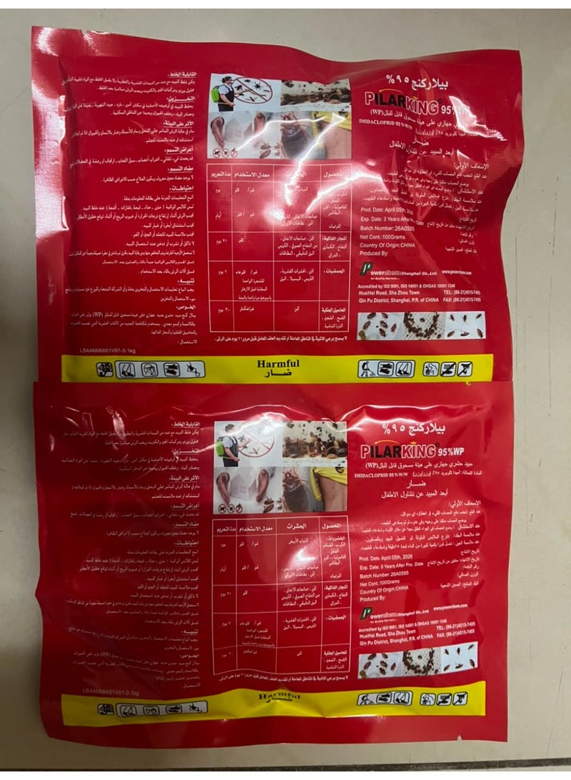 Pack of 2 Pilarking Bed Bugs and Insects Killer Powder