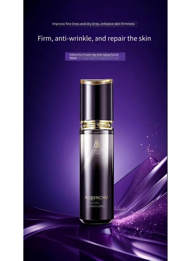 AOBENCHU Timeless Glow Toner - Image 1
