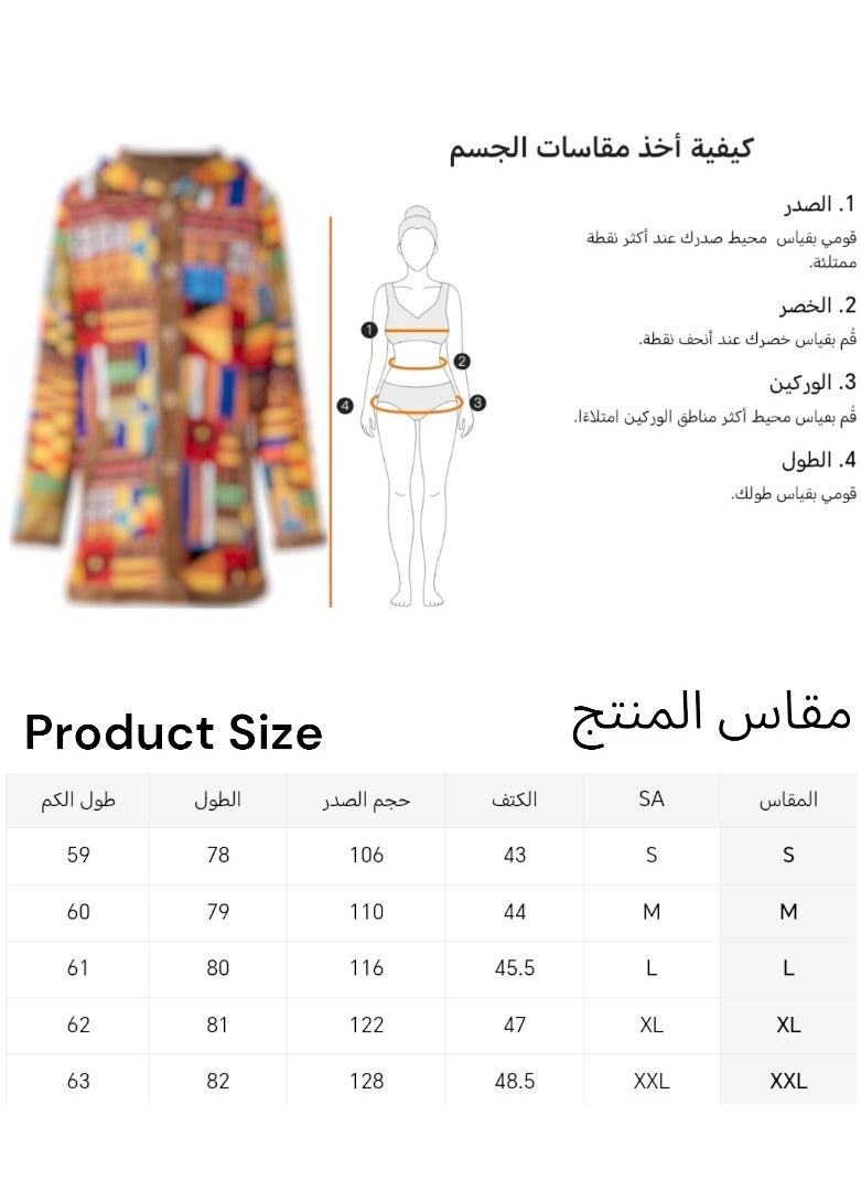 Generic - Jacket With Engraving Pattern Ancient Cultural Geography A Variety Of World Casual Patterns And Colors That Combine Ancient Heritage Civilizations In General In One Jacket Long Sleeves And Double Pockets Brown Lining With A Hat And Front Buttons Suitable For Winter Autumn And Spring Size XXL - Image 1