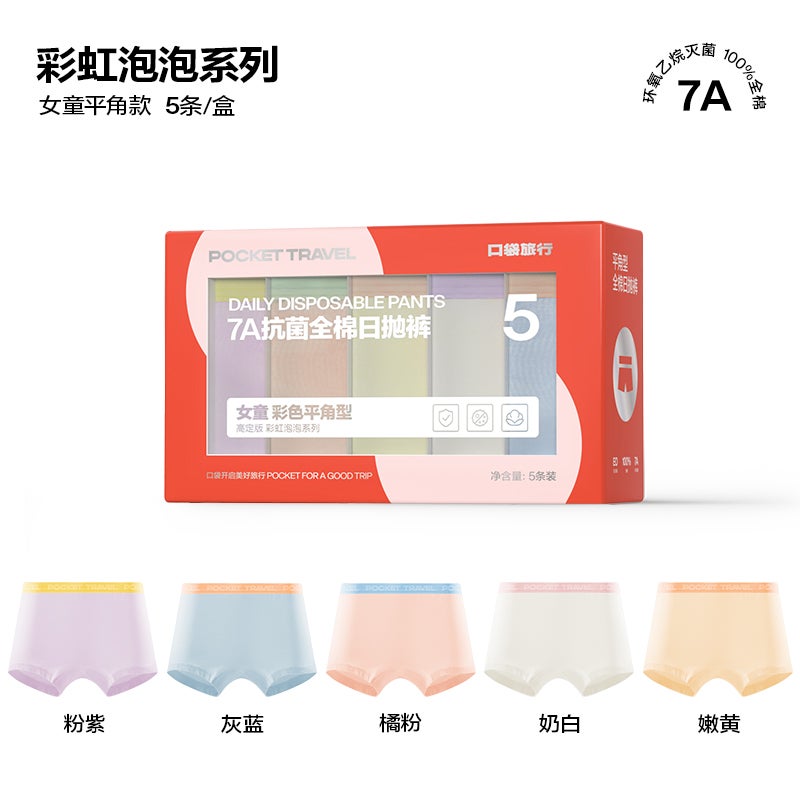 5 Pack Disposable Underwear Women High Waist No wash Travel Cotton Size M for Personal Use - Image 1