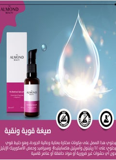 THE ALMOND BEAUTY مصل إصلاح وتجديد البشرة المركز بالأصباغ الدائمة، مصل فعال للغاية مضاد للعيوب  - Image 2