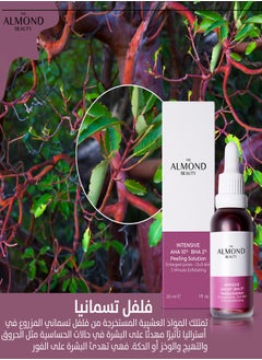 THE ALMOND BEAUTY مصل إصلاح وتجديد البشرة المركز بالأصباغ الدائمة، مصل فعال للغاية مضاد للعيوب  - Image 3