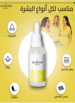 THE ALMOND BEAUTY مصل إصلاح وتجديد البشرة المركز بالأصباغ الدائمة، مصل فعال للغاية مضاد للعيوب  - Image 4