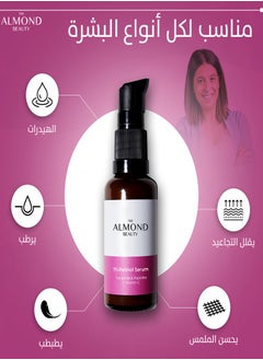 THE ALMOND BEAUTY مصل إصلاح وتجديد البشرة المركز بالأصباغ الدائمة، مصل فعال للغاية مضاد للعيوب  - Image 5
