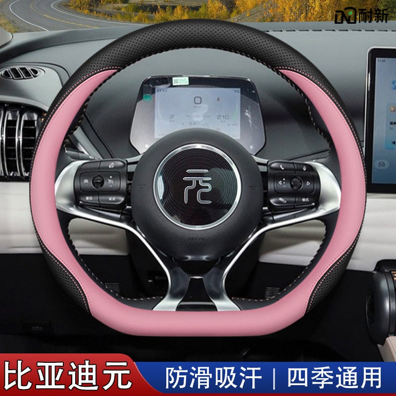 2024 Byd Yuan Plus Steering Wheel Cover 24 Yuan Up Yuan Pro Special Ultra-Thin Leather Car Handle Cover Winter - Image 3