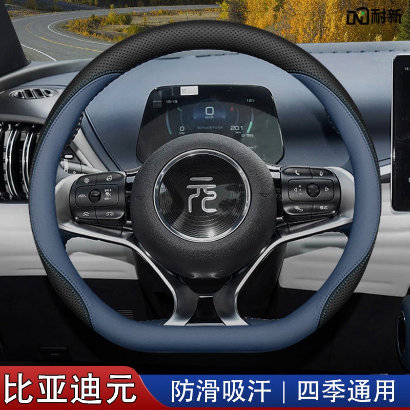 2024 Byd Yuan Plus Steering Wheel Cover 24 Yuan Up Yuan Pro Special Ultra-Thin Leather Car Handle Cover Winter - Image 4