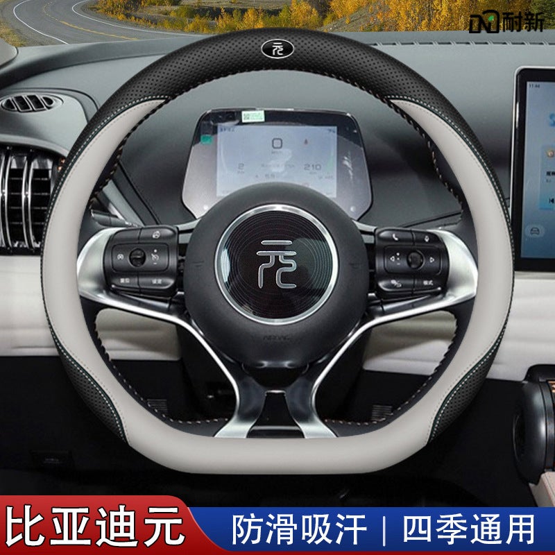 2024 Byd Yuan Plus Steering Wheel Cover 24 Yuan Up Yuan Pro Special Ultra-Thin Leather Car Handle Cover Winter - Image 2