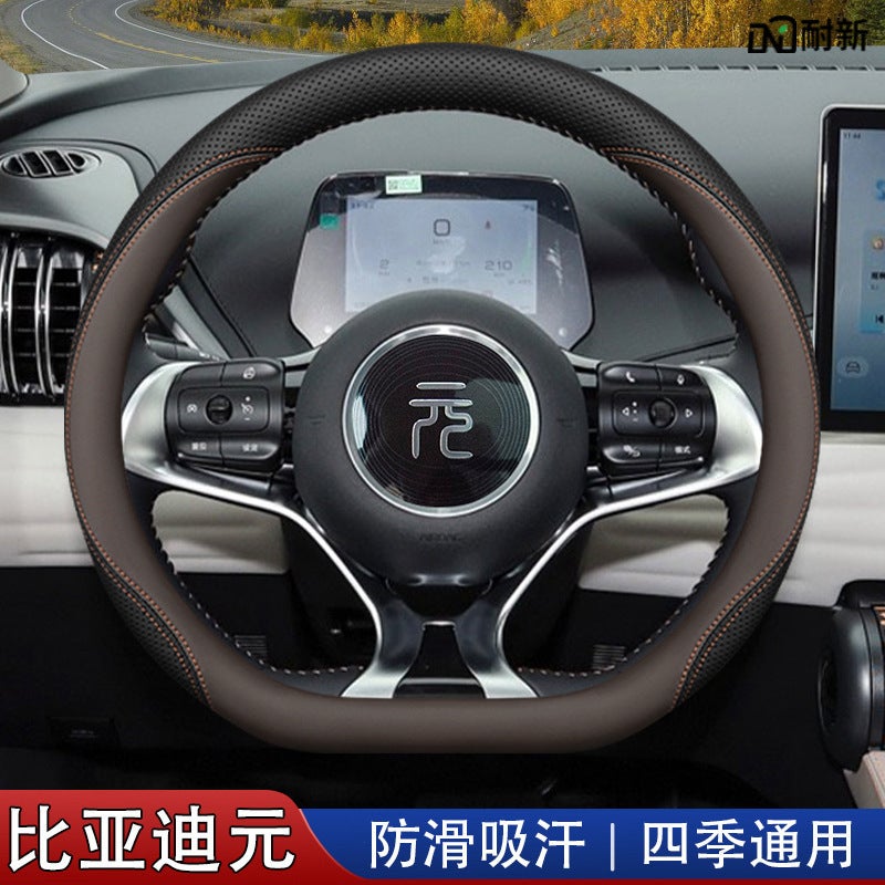 2024 Byd Yuan Plus Steering Wheel Cover 24 Yuan Up Yuan Pro Special Ultra-Thin Leather Car Handle Cover Winter - Image 5