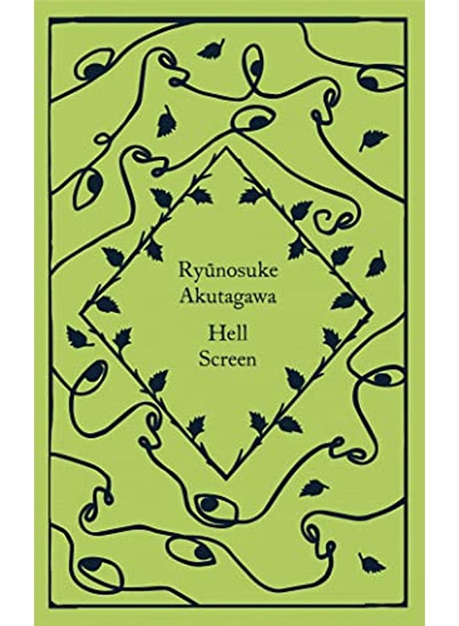 شاشة الجحيم بواسطة أكوتاغاوا ريونوسوكي روبين جاي غلاف صلب
