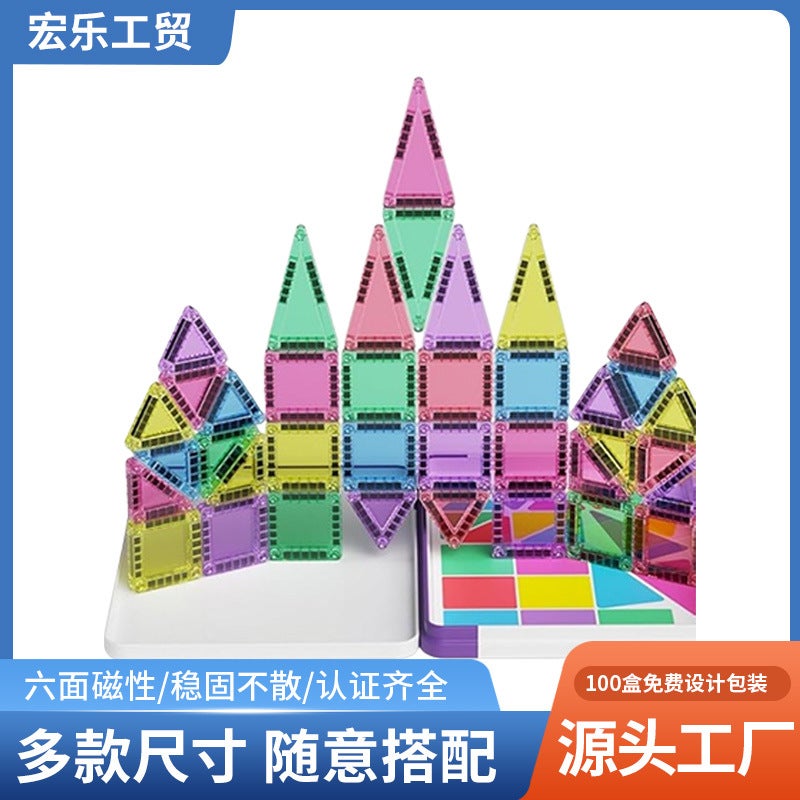 Magnetic Tiles Educational Building Blocks Set with Iron Storage Box - Image 1