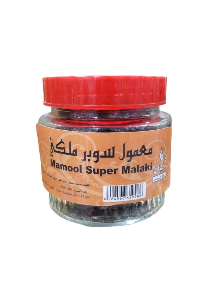معمول سوبر ملكي 250 جرام