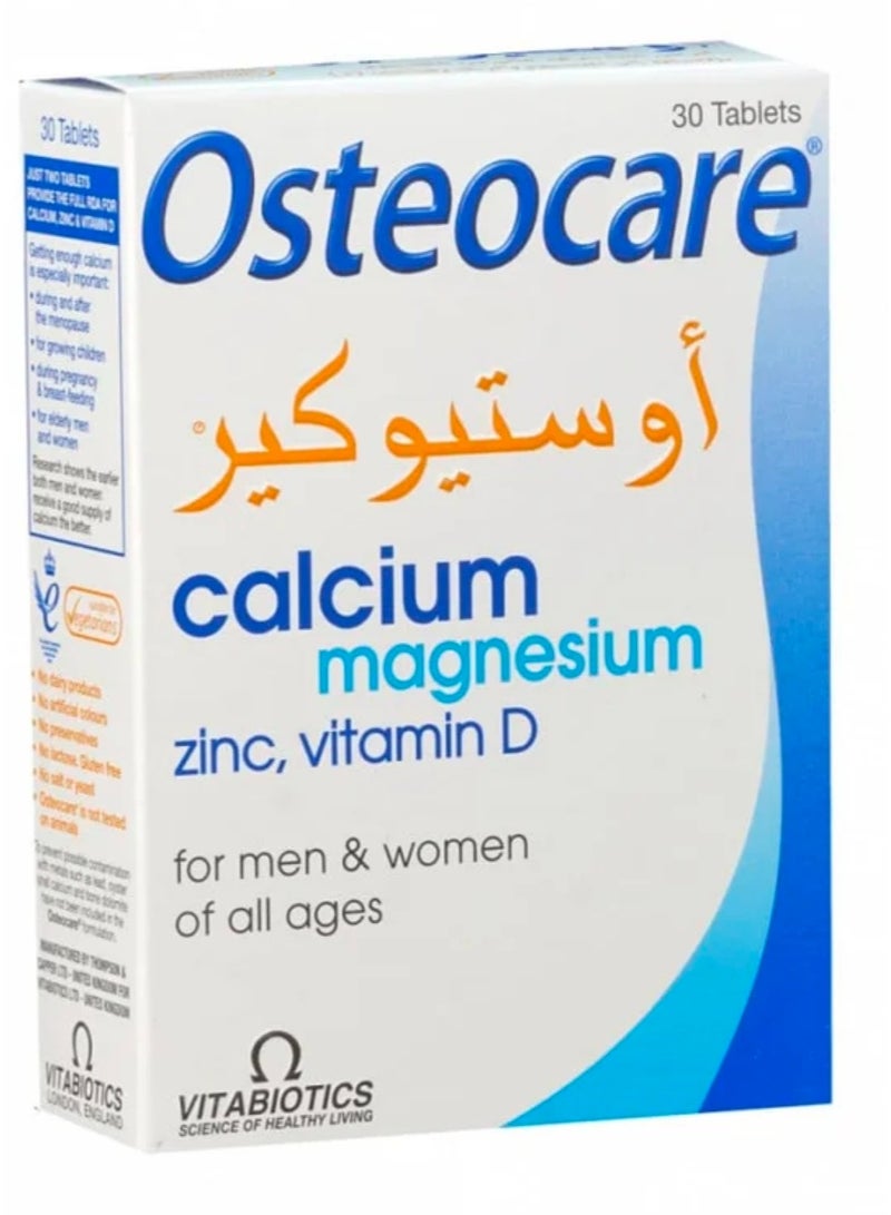 أوستيوكير كالسيوم، مغنيسيوم، زنك، فيتامين د (يدعم صحة العظام ويساعد على الوقاية من هشاشة العظام) 30 قرصًا - Image 1