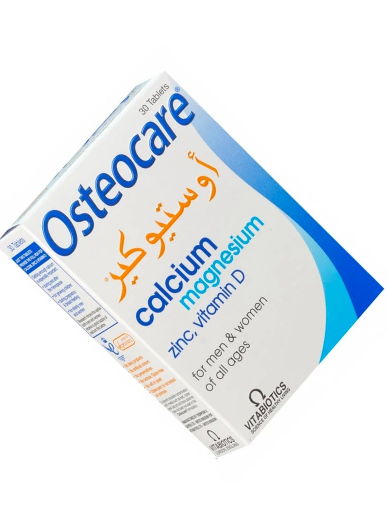 أوستيوكير كالسيوم، مغنيسيوم، زنك، فيتامين د (يدعم صحة العظام ويساعد على الوقاية من هشاشة العظام) 30 قرصًا - Image 2