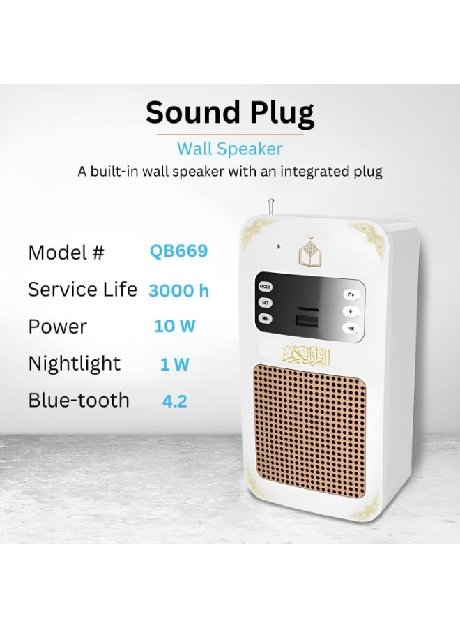 مكبر صوت للقرآن الكريم SQ-669 – مكبر صوت للقرآن الكريم بتقنية البلوتوث مع إضاءة LED وجهاز تحكم عن بعد وتصميم أنيق للمنزل والمسجد - Image 3