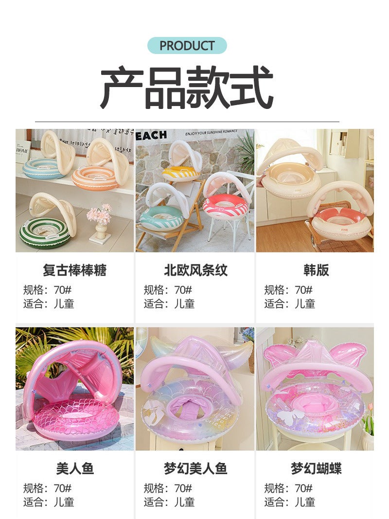 Ugly Baba Ins Best-Selling Kidsren''s Swimming Ring Awning Stripesd Seat Seat Baby Inflatable Water Play - Image 5