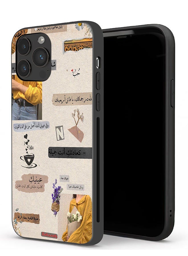 Tolwak Apple iPhone 13 Pro Max Protective Case Arabic Quotes Love - Image 1