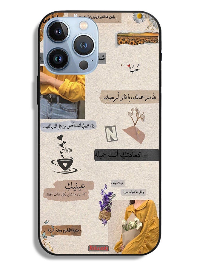 Tolwak Apple iPhone 13 Pro Max Protective Case Arabic Quotes Love - Image 2