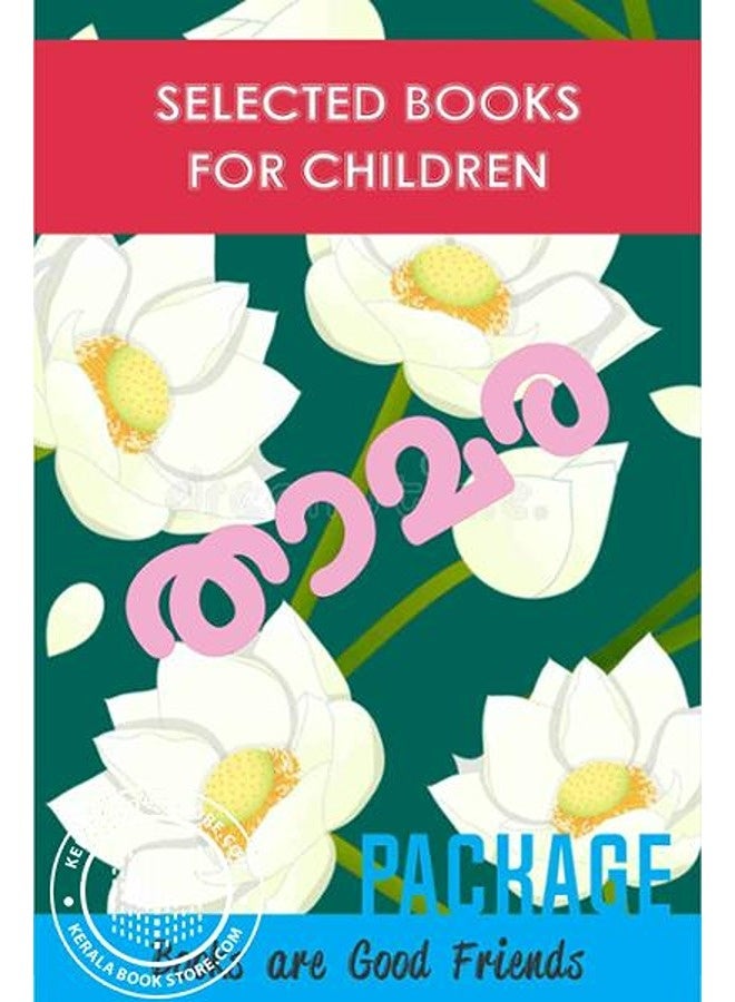 Yahood Fi Aaql Haoola By Abdel Wahab El Masiri Paperback