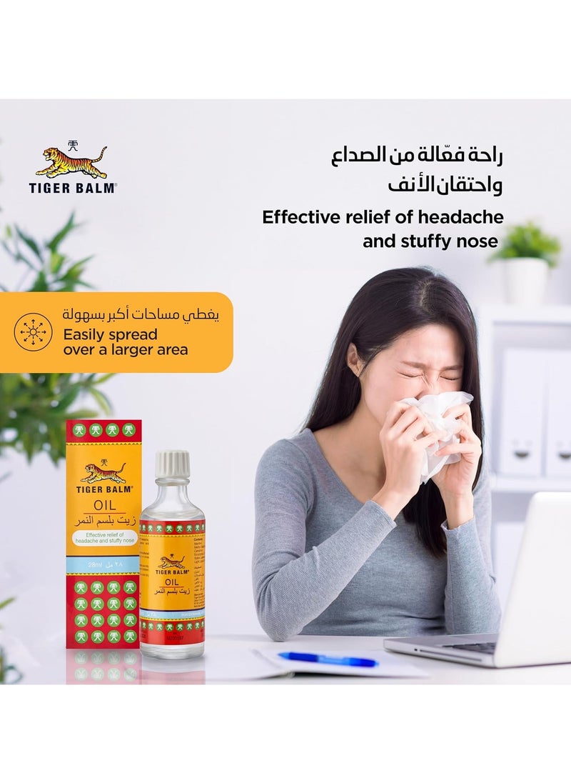 Tiger Balm - Tiger Balm Oil 28ml - Image 1