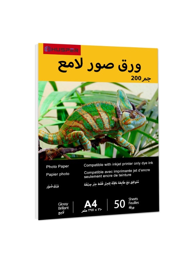 HUSPER HUSPER A4 200gsm Glossy Photo Paper 50 Sheets For Inkjet Printers Z26044BF6F19B3538B7FAZ