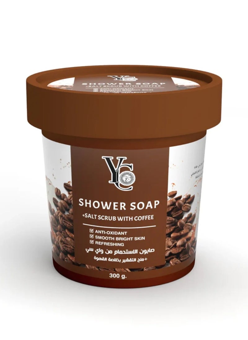 Shower Soap + Salt Scrub with Coffee - pzsku/Z26045427CCE974938CAAZ/45/_/1725104719/2d6cf3cc-9561-4097-a067-6dc87a0af8ef