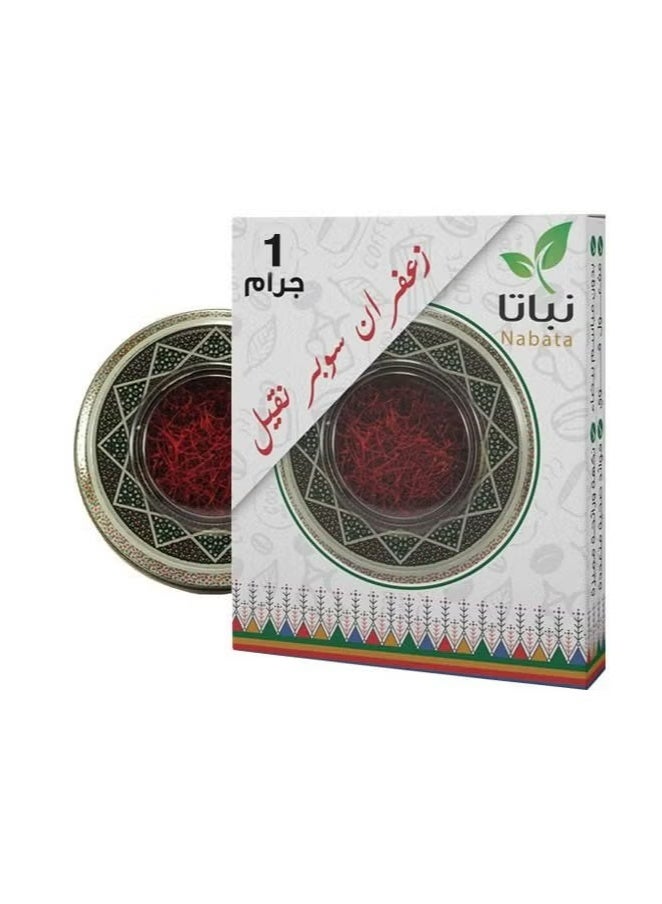 Nabata Original Premium Saffron Super Negin 1g - Image 1