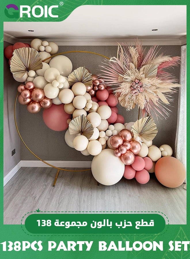 GROIC 138Pcs Party Balloon Set, Balloon Arch Kit, Nude Rose Balloon Arch Garland Kit with Rose Gold Balloons, White Nude Pink Balloons for Birthday Party Decoration, Baby Shower, Wedding, Party Supplies - Image 1