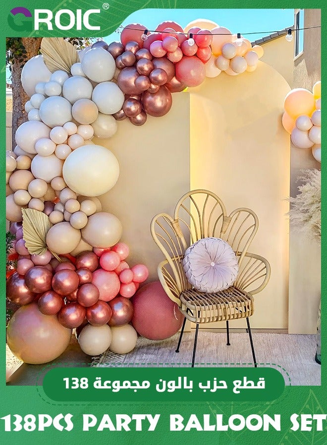 GROIC 138Pcs Party Balloon Set, Balloon Arch Kit, Nude Rose Balloon Arch Garland Kit with Rose Gold Balloons, White Nude Pink Balloons for Birthday Party Decoration, Baby Shower, Wedding, Party Supplies - Image 3