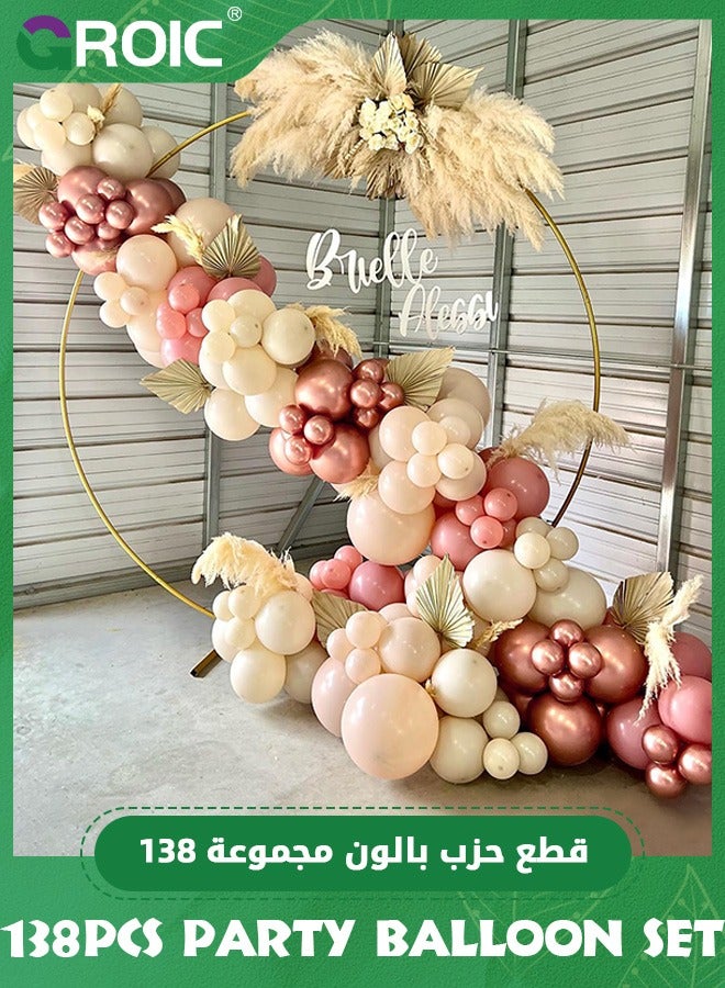 GROIC 138Pcs Party Balloon Set, Balloon Arch Kit, Nude Rose Balloon Arch Garland Kit with Rose Gold Balloons, White Nude Pink Balloons for Birthday Party Decoration, Baby Shower, Wedding, Party Supplies - Image 4