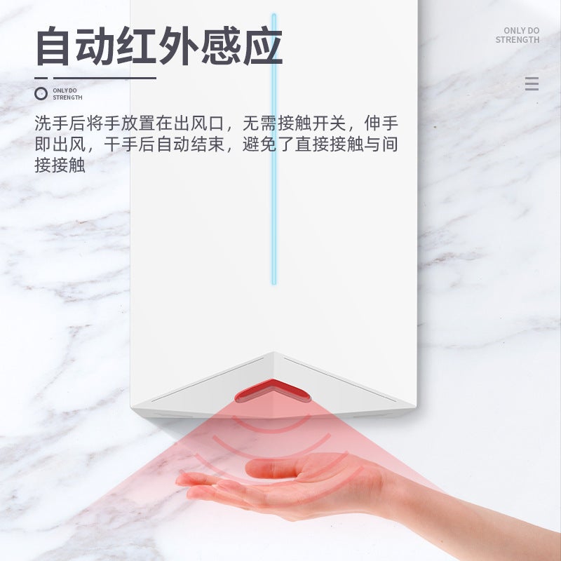 Full-Automatic Induction Hand Dryer For Public Occasions Mobile Phone Dryer For El Bathroom Commercial High-Speed Hand Dryer - Image 3
