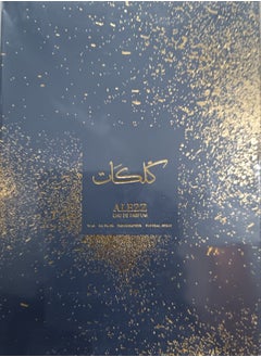 العز للعود كلكات من العز للعود الاصلي 75 مل  - Image 2