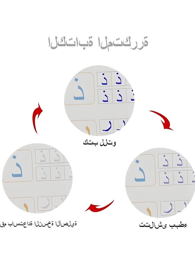 8 قطع دفتر نسخ سحري قابل لإعادة الاستخدام، دفاتر خط اليد، تصميم قالب الأخاديد ومساعد خط اليد، خط متصل للأطفال الصغار، التحكم في القلم العربي، التعليم المبكر ورياض الأطفال - Image 4