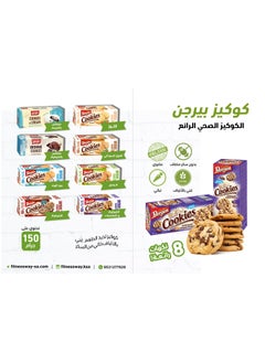 UP100 Bergen sugar free coconut biscuits are healthy and perfect  - Image 2