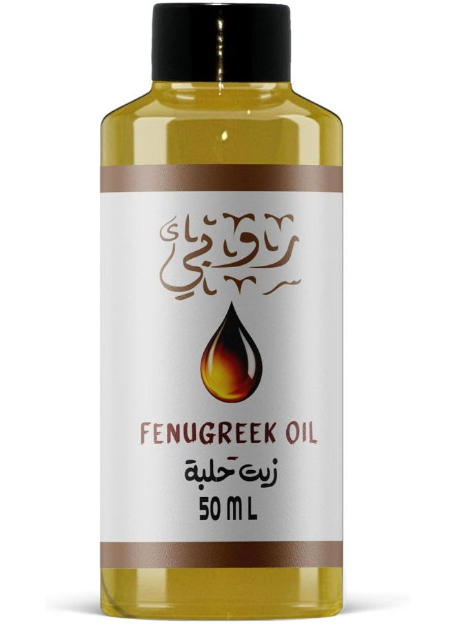 Ruby Fenugreek Oil 50 Ml  - Image 1