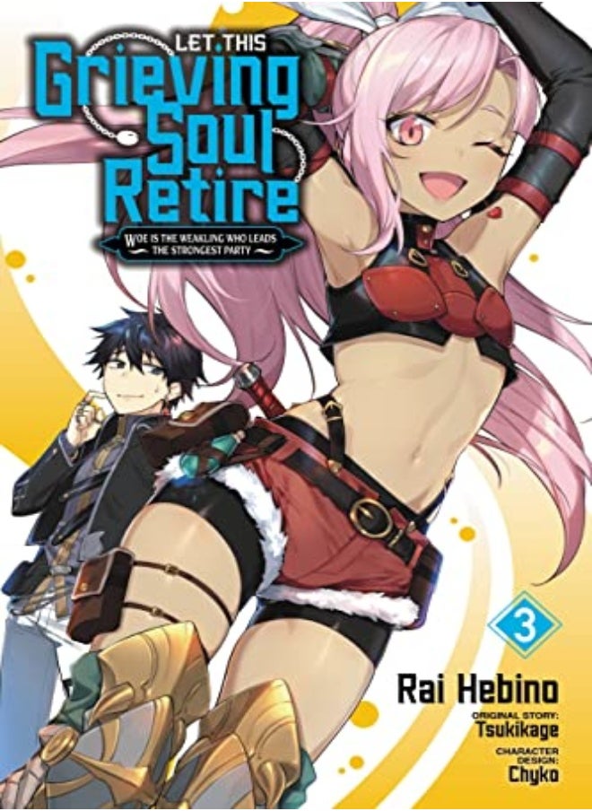 LET THIS GRIEVING SOUL RETIRE V03 