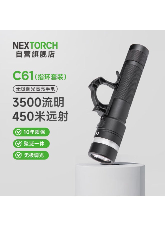 Nextorch C61 Integrated Variable Dimming High-brightness Flashlight With Magnetic Tail Cap Industrial Flashlight 360° Light Measurement Illumination - Image 1