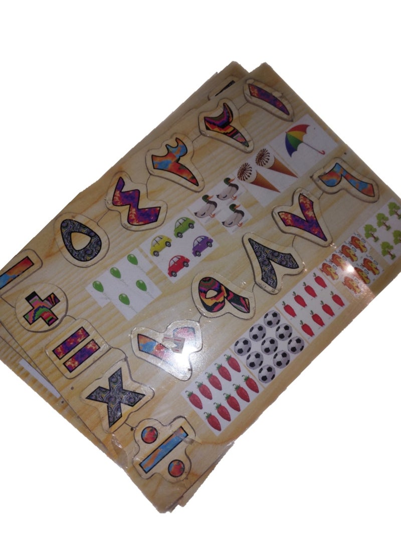 بازيل لعبة تعليمي للاطفال ارقام و حساب عربي لغة عربية