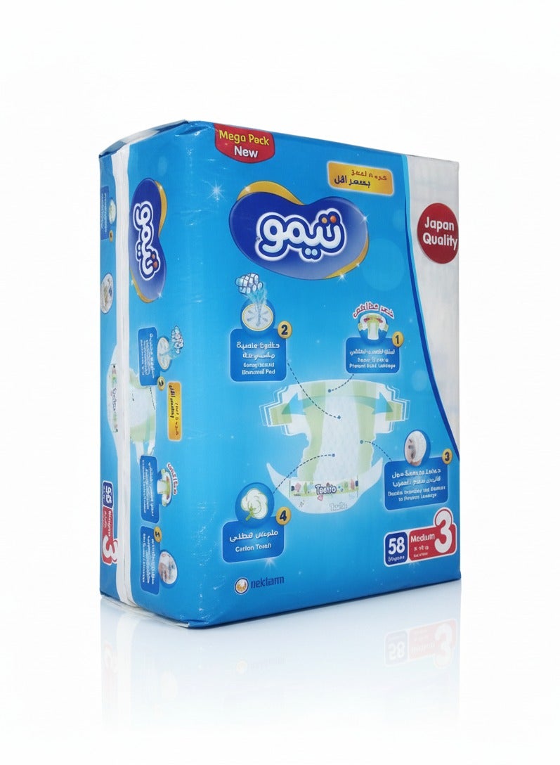 تيمو حفاضات مضغوطة ماسية، مقاس 3، عبوة ضخمة، 58 حفاضة - Image 3