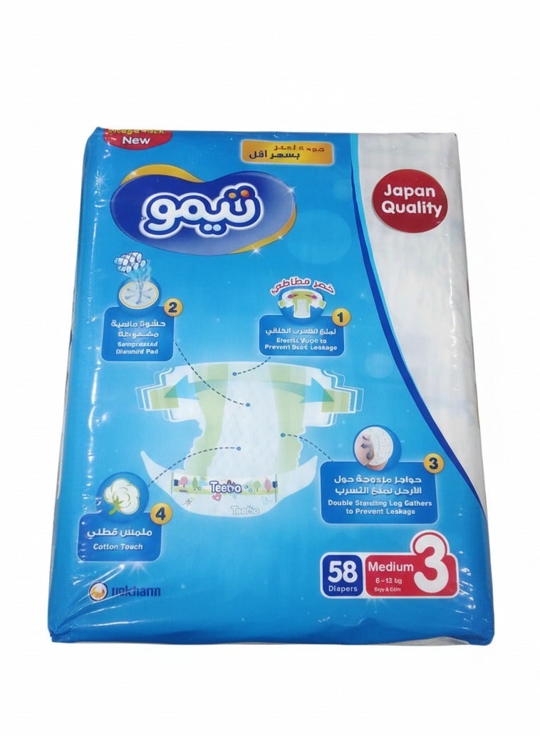 تيمو حفاضات مضغوطة ماسية، مقاس 3، عبوة ضخمة، 58 حفاضة - Image 2