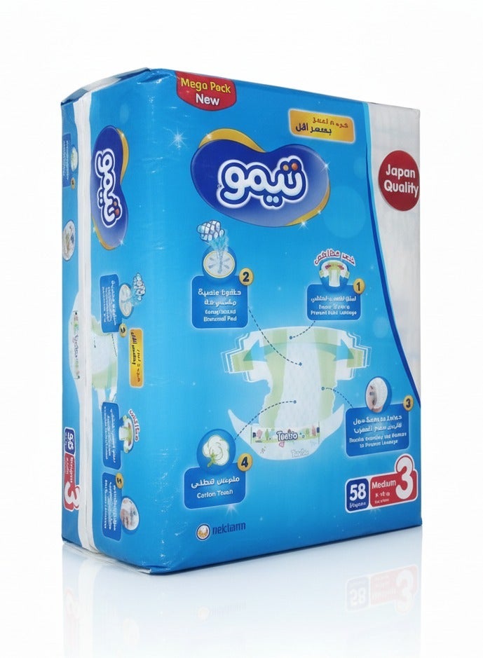 تيمو حفاضات مضغوطة ماسية، مقاس 3، عبوة ضخمة، 58 حفاضة - Image 1